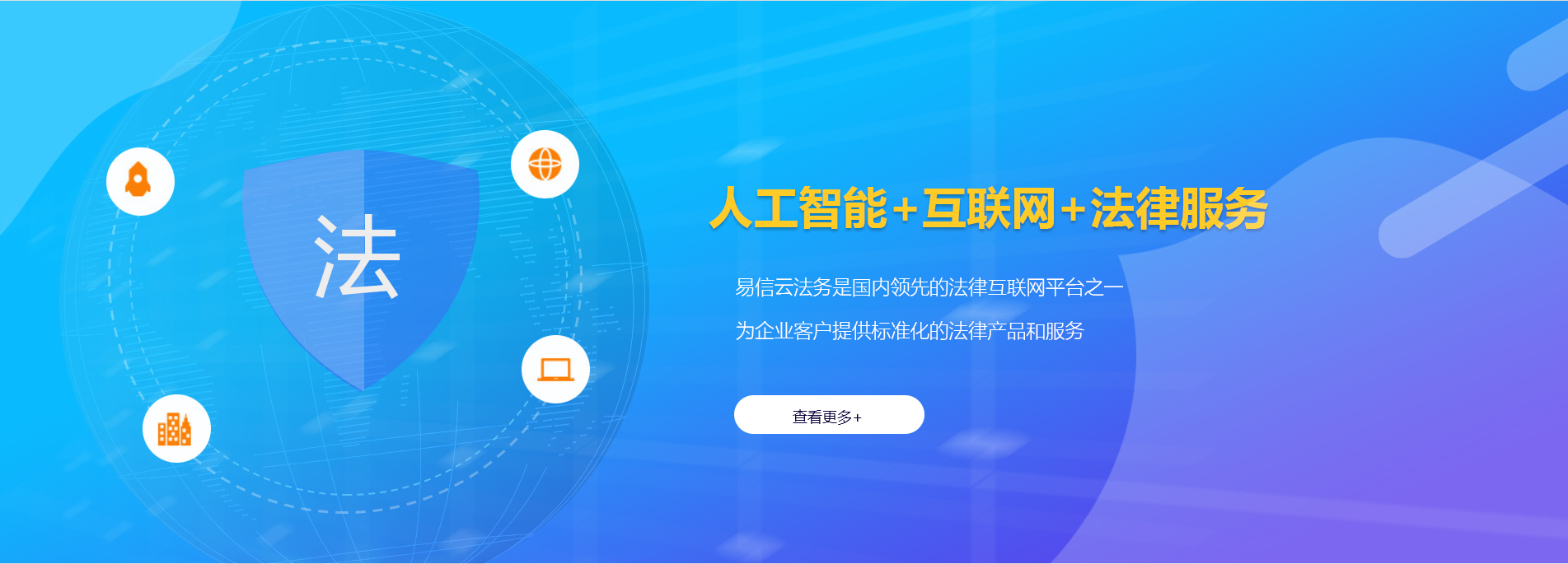 驻马店律师在线咨询