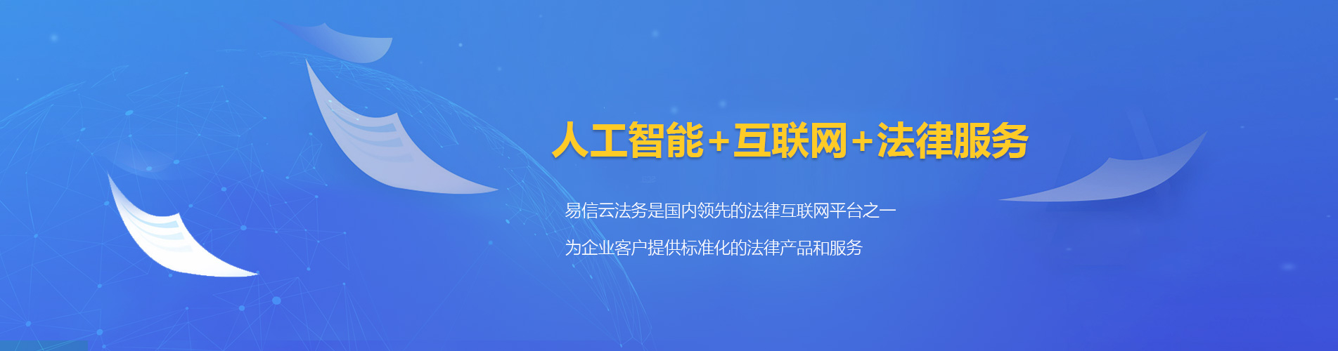 驻马店律师在线咨询